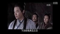 巾帼大将军 大结局