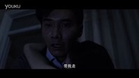 《诡影迷情》预告片30秒