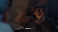 《三城记》预告片 刘青云汤唯演绎成龙父母真实爱情故事