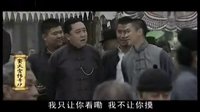 窦天宝传奇 - 第17集_clip