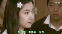 【V.C.】{我是老师 TOP 崔胜贤 Cut} 第三集 我们来赌刘银别能毕业吗