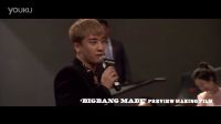 BIGBANG出道十周年电影《BIGBANG MADE》预告片