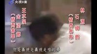 民视《富贵在天》片头1贏