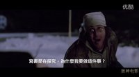 【蛋神电影】寂寞是你一生陪伴！《旅程终点》中文超清 电影预告  《惊天魔盗团》《蝙蝠侠大战超人》怪咖杰西·艾森伯格