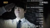 140518_神的测验4EP02预告东海cut