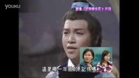 周星驰1980年武侠帝女花片段