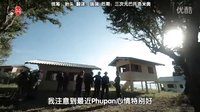 泰剧《天之骄子》之《上天入海》预告片中字