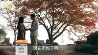 未婚妻 TV版 《未婚妻》17集预告