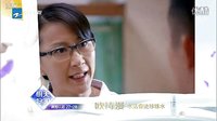 【煮透社】《裸婚之后》27集预告片