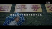 《我的儿子是警察》预告片