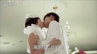 非常有喜 20 英木 婚纱吻戏