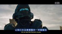 【中字】《光环5：守卫者Halo 5 Guardians》斯巴达洛克广告@阿尔法小分队游戏组