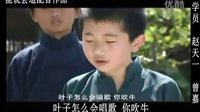 “能说会道”寒假集训营配音作品：《天涯赤子心——吵架》 学员：赵天一、曾嘉