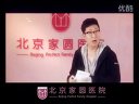 《新女婿时代》林永健变潮男_为剩男剩女支招