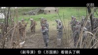 我是路人甲的花絮：演不好是要扣钱的！