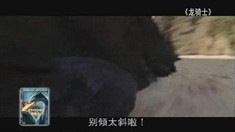 中文版DVD预告片