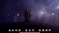 [东周列国·战国篇]04 魏宫惊梦 诗经-小雅-庭燎