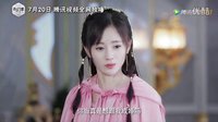 2016.07.13 《九州天空城》倒计时7天预告片（张若昀 关晓彤 刘畅 SNH48鞠婧祎）