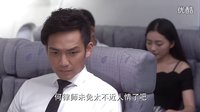 《何以笙箫默》钟汉良被美女追，与应晖争锋