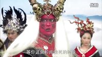 活佛济公3 93 高清.mp4_剪辑