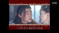 《少林寺传奇藏经阁》子豪若琴MV——听