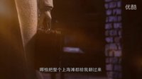 锦绣缘华丽冒险 湖南卫视TV版 《锦绣缘华丽冒险》上海滩版宣传片