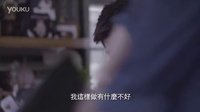 【我的30定律】預告-文蕙篇 （劉品言 飾）