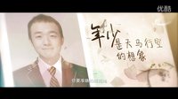 《年少轻狂》先导预告11月13日上映