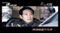 山西卫视12月29日起 浴血太行之《尖刀出鞘》每晚三集连播