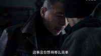 《老炮儿》混剪版 -《爱的代价》