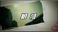 电视剧《结婚前规则》片头 片尾曲（戴燕妮 张柏明 樊凡）