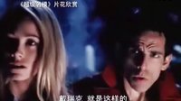 【看大片】超级名模Zoolander (2001)中文预告