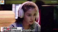 微微一笑很倾城，女侠Angelababy，请受在下一拜