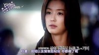 来自星星的你第2集预告（国语配音版）