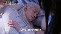 幻城 TV版 《边看边扯之幻城》15期 二次冰火大战一触即发 梨落大玩仙人跳