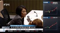 潘石屹：敬佩王石万科做人做事原则 财经夜行线 151221