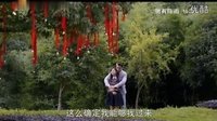 流苏--8.許願樹