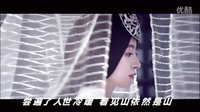 秦时明月  《一双人》 MV 明月夫妇