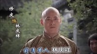 《香水佳人》宣传片