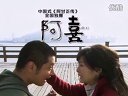 电视剧《阿喜》6月27日江西卫视19:30全国独播