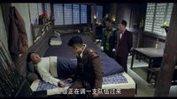 《玉海棠》报信途中遇伏击 乔明命危不后悔