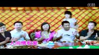 乌兰托娅 - 我在草原等你来.dvd.ktv.x264.2ac3.5asd.anymore