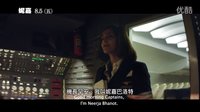 印度惊悚新片《妮嘉/劫机惊魂 Neerja》高清中文中字台湾版预告：模特|恐怖分子|真实事件改编