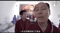 《大腕》李诚儒经典片段