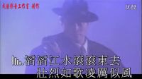 叶丽仪 - 滔滔江水  《再见黄埔滩》主题曲