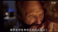 【大眼出品】《危情后乐园/假日惊情A Bigger Splash》高清中字中文官方预告:五十度灰达科塔·约翰逊|英国病人伏地魔拉尔夫·费因斯|蒂尔达·斯文顿