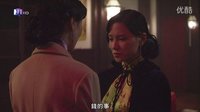 Love's.Lone.Flower.EP07.百乐门part