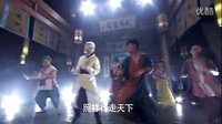 《医馆笑传》主题曲：我不是大侠（7位主演齐跳舞）