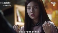 tvN 月火电视剧 [Liar Game]诈欺游戏 1集 预告中字 15