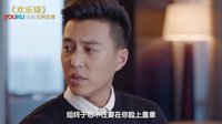 欢乐颂 《姐不能忍》：祖峰智商离线负分滚粗 心疼刘涛整部剧都在喝水开车